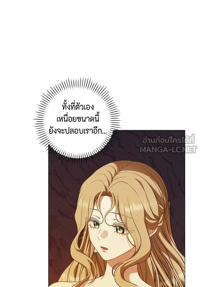 หน้า 84