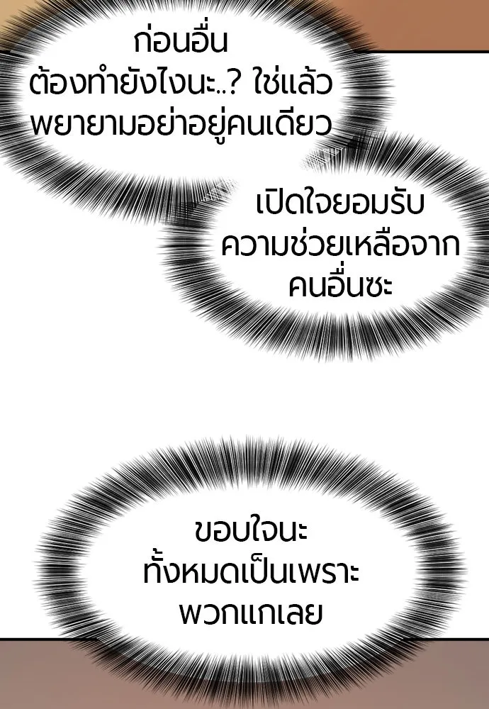 หน้า 97