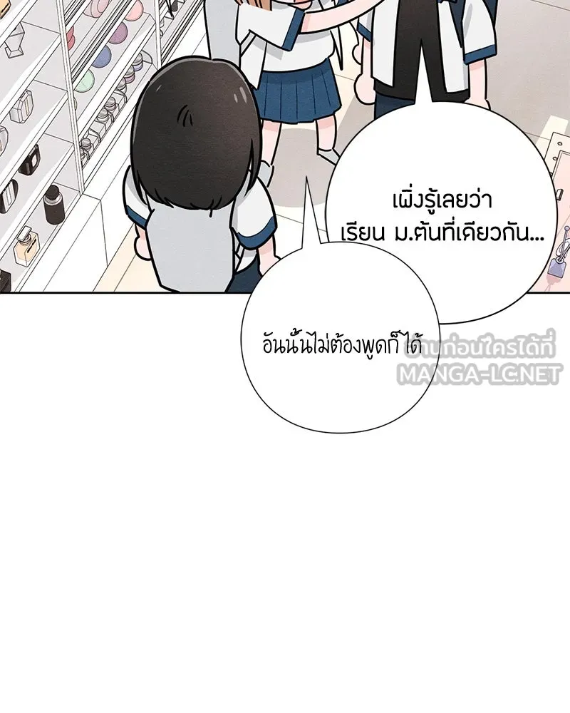 หน้า 84