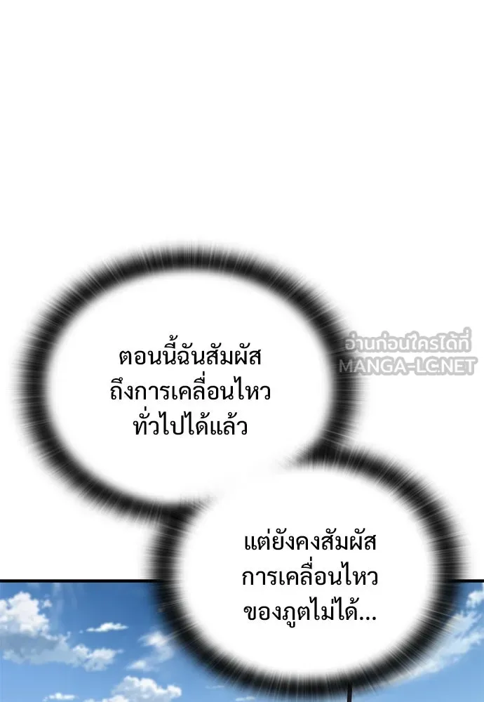 หน้า 192