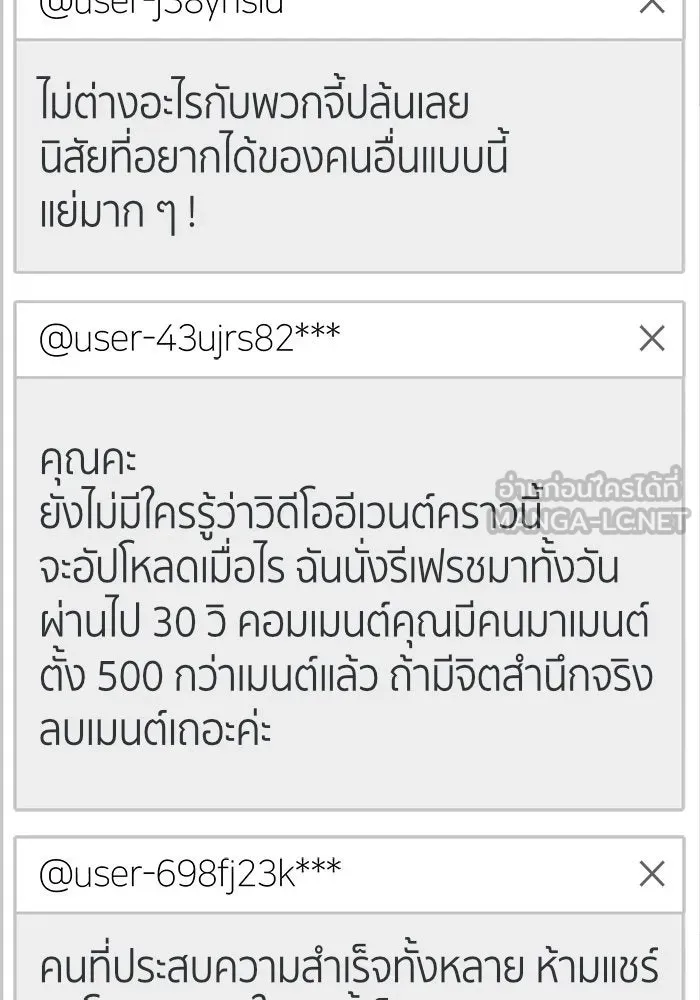 หน้า 81
