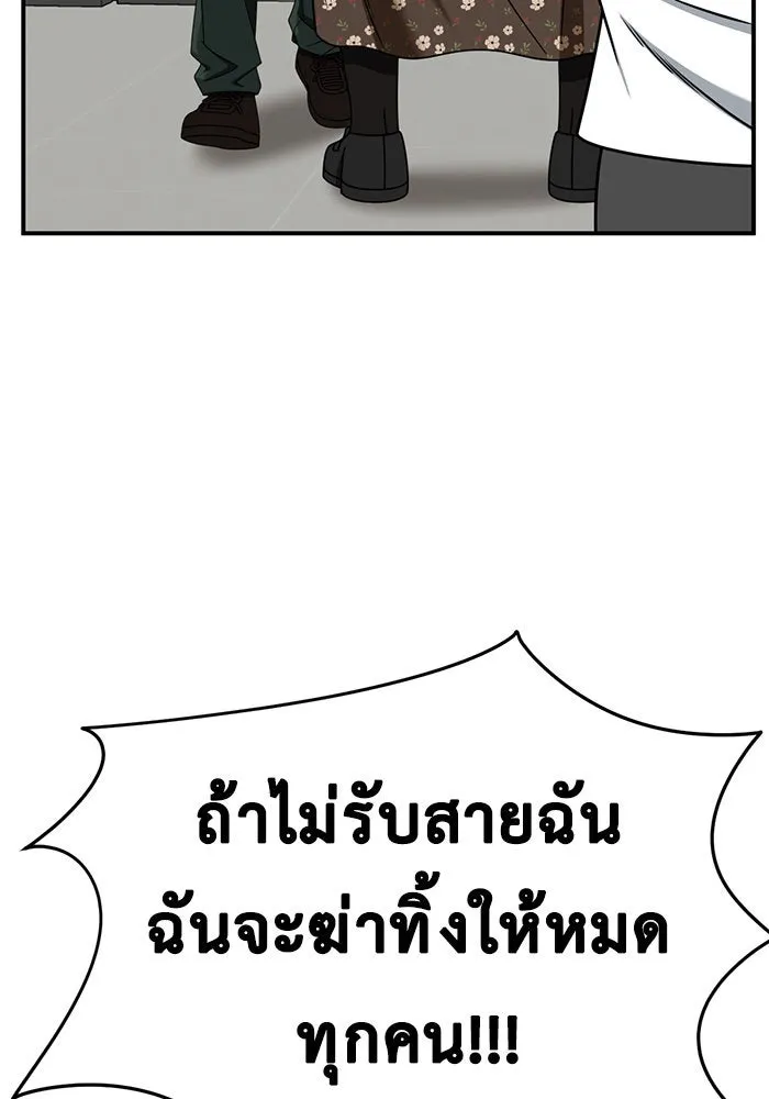 หน้า 92
