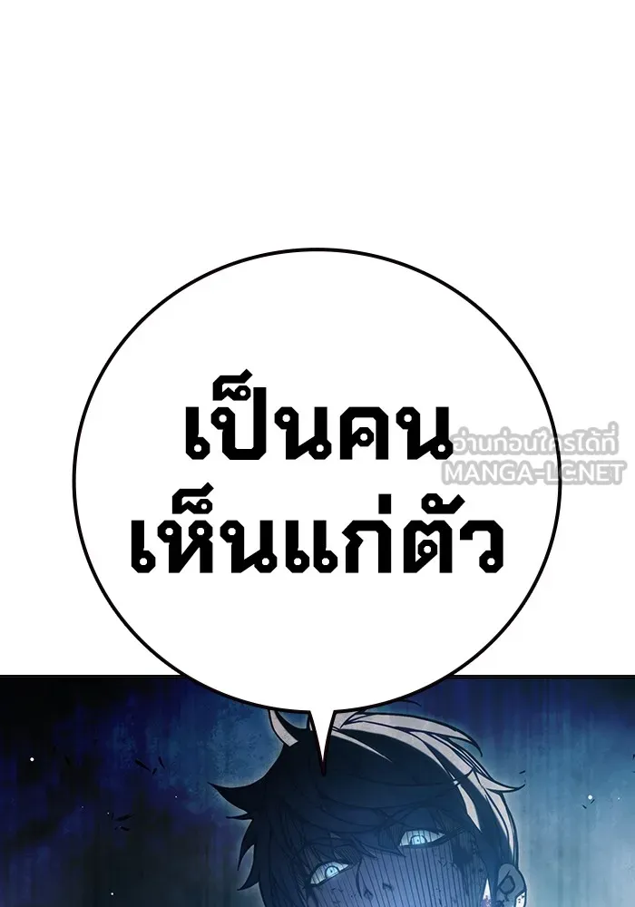 หน้า 234