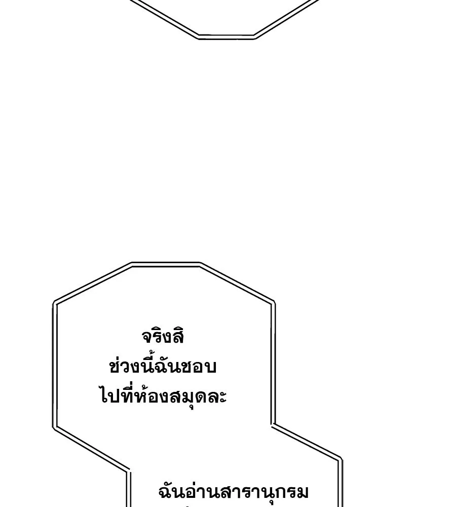 หน้า 107
