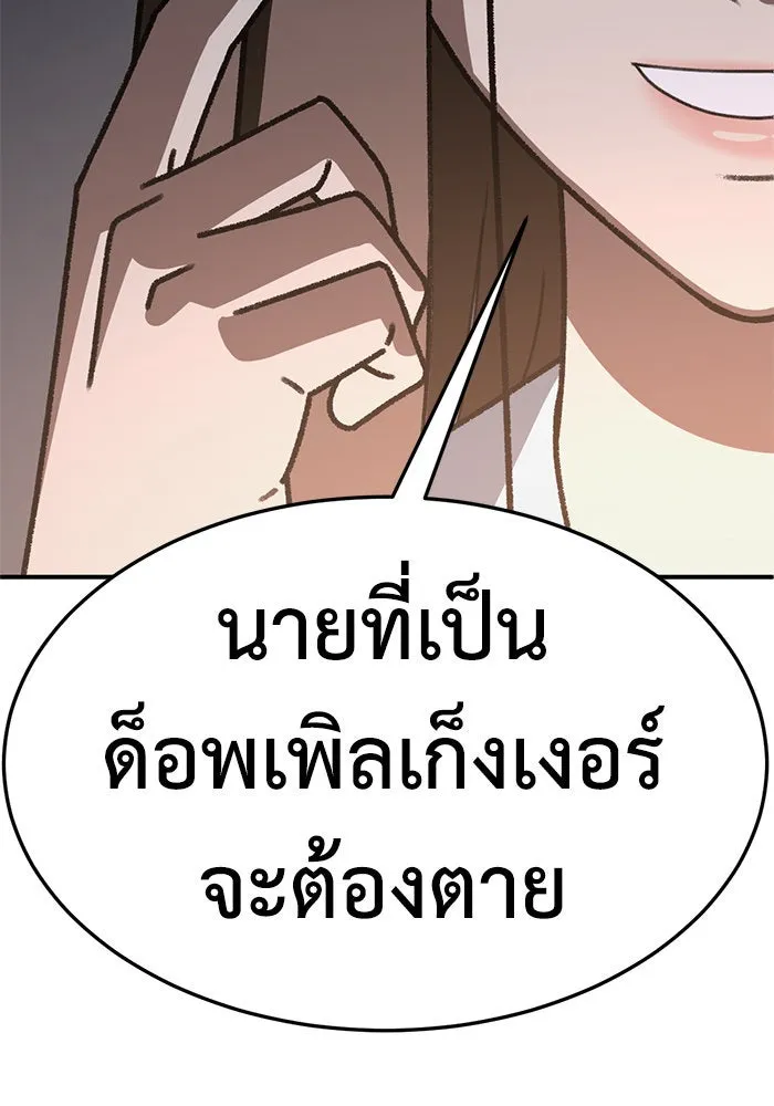 หน้า 77