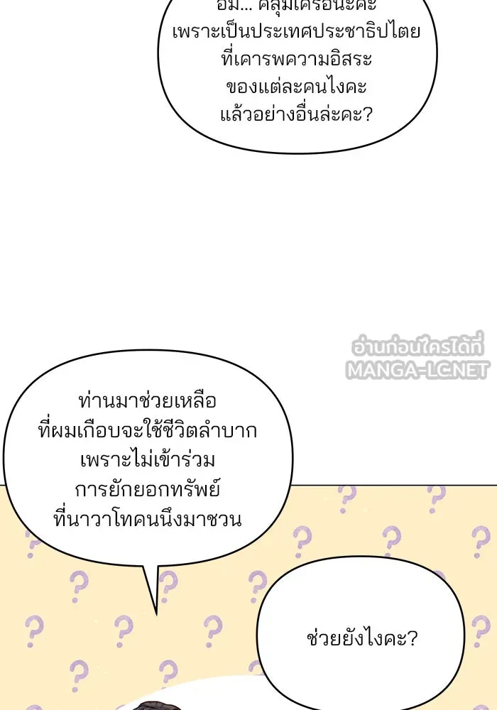 หน้า 69