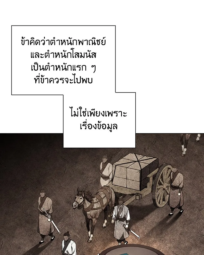 หน้า 92