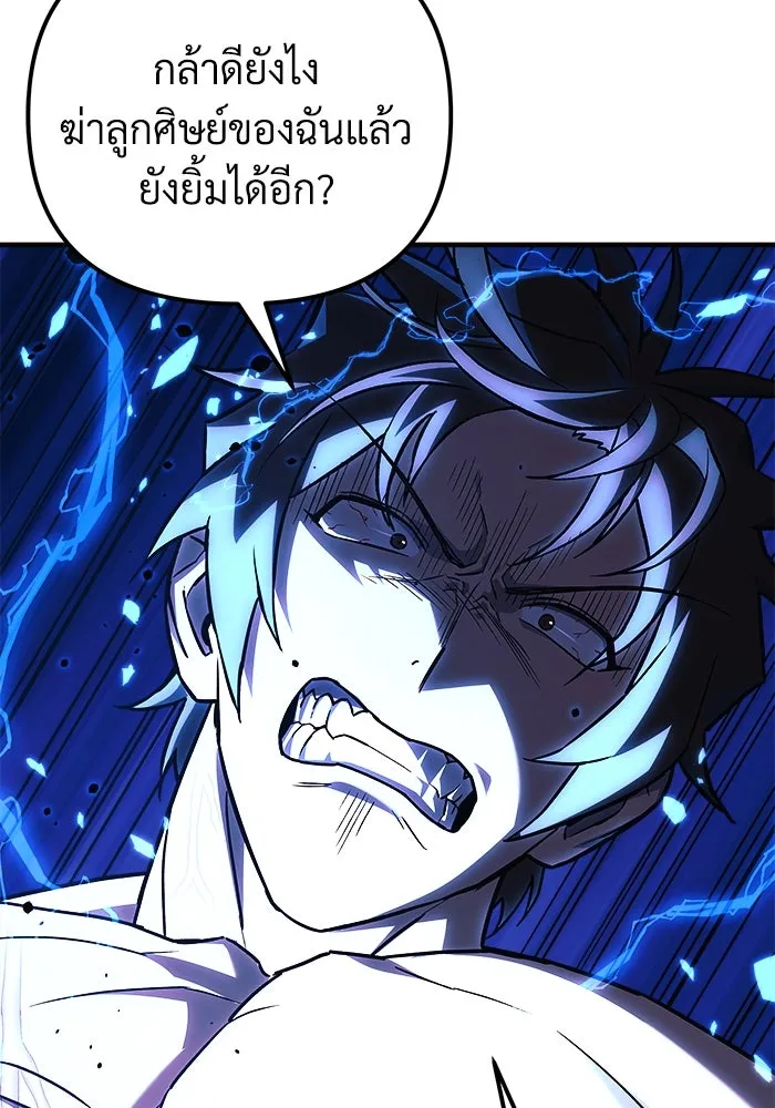 หน้า 88