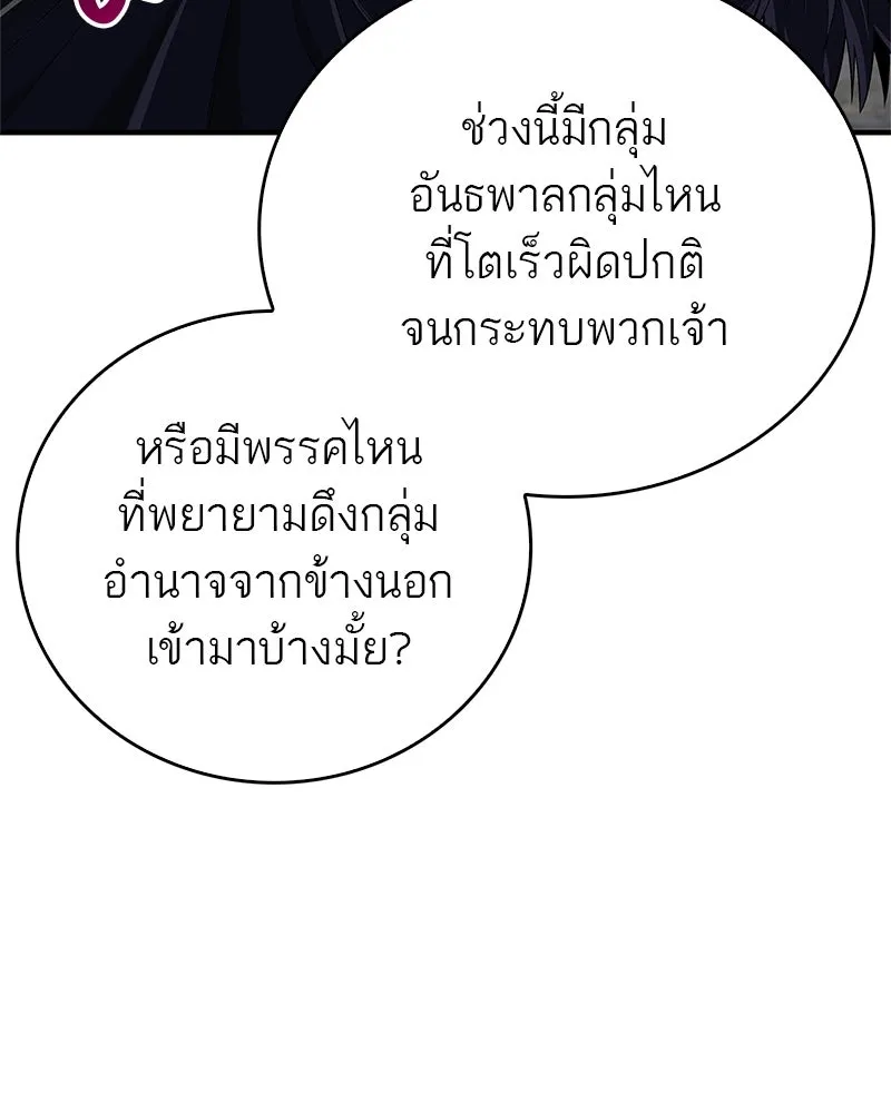 หน้า 142