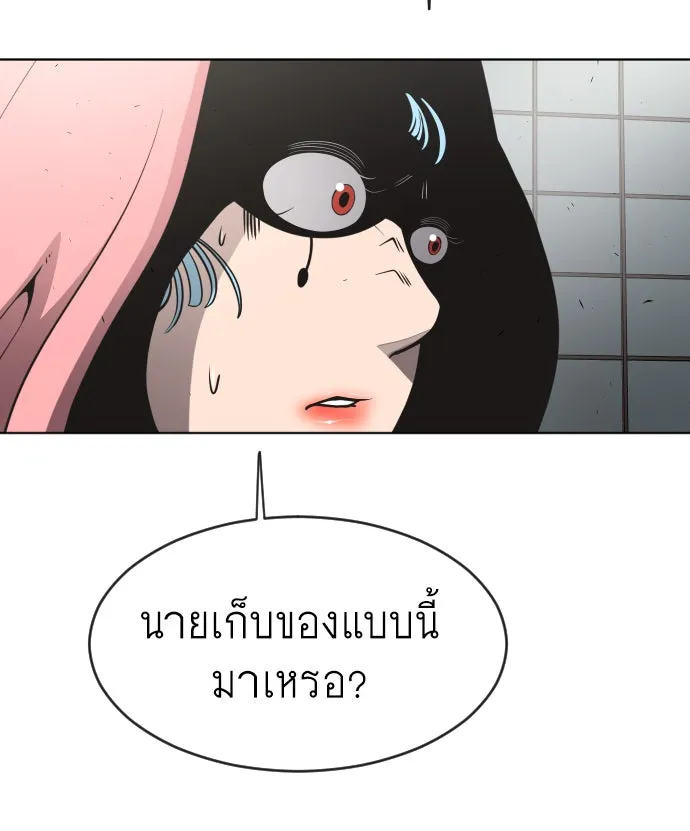หน้า 109