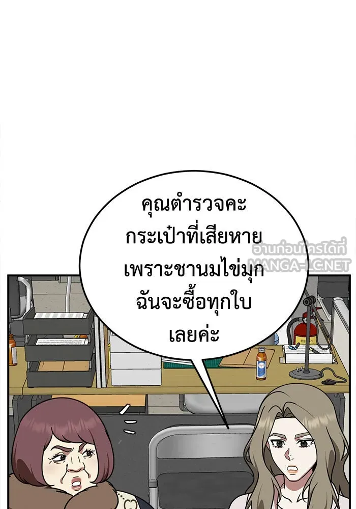 หน้า 72