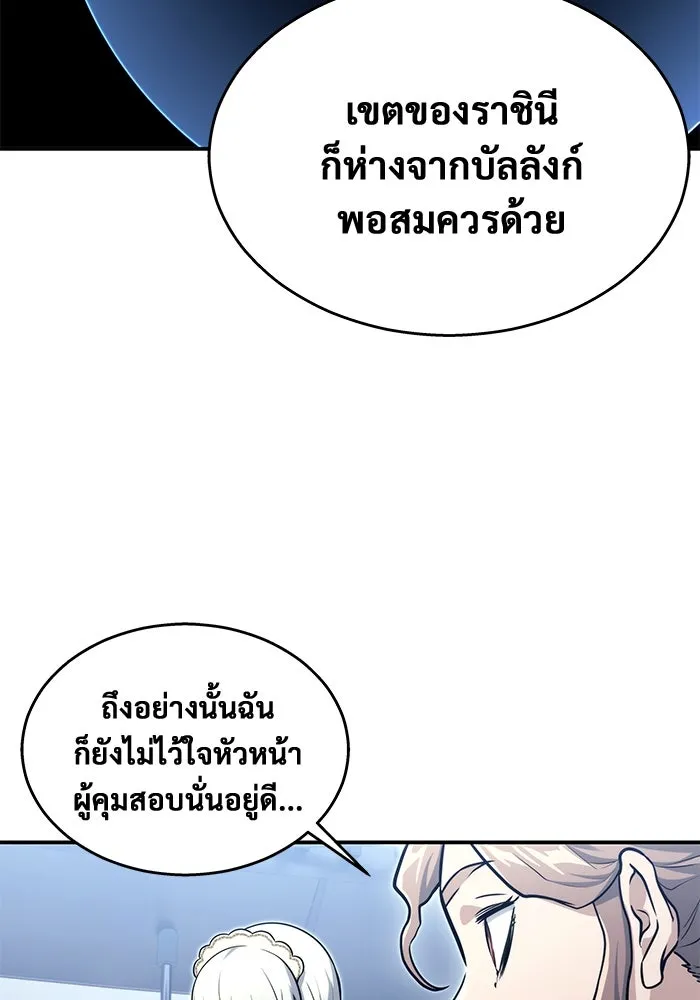 หน้า 88