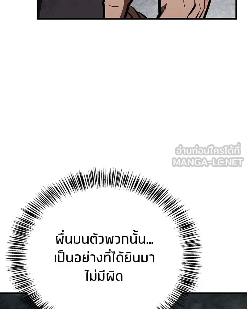 หน้า 102