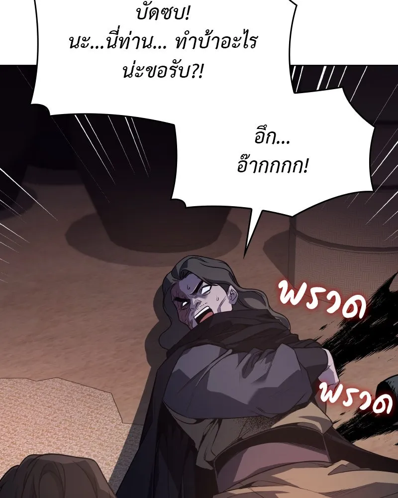 หน้า 194
