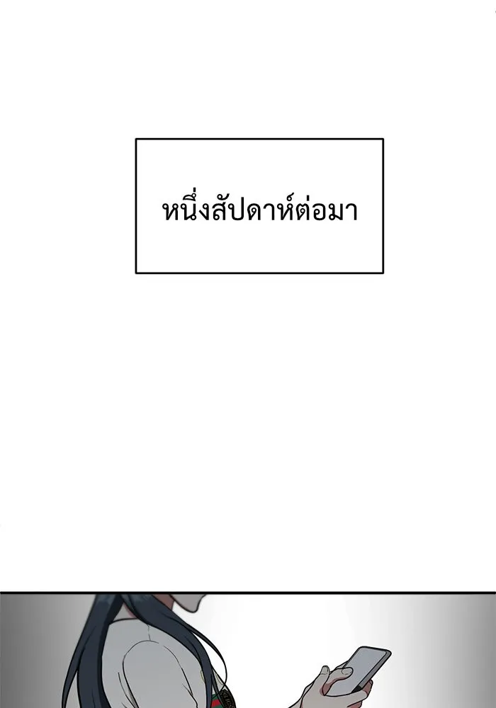 หน้า 116
