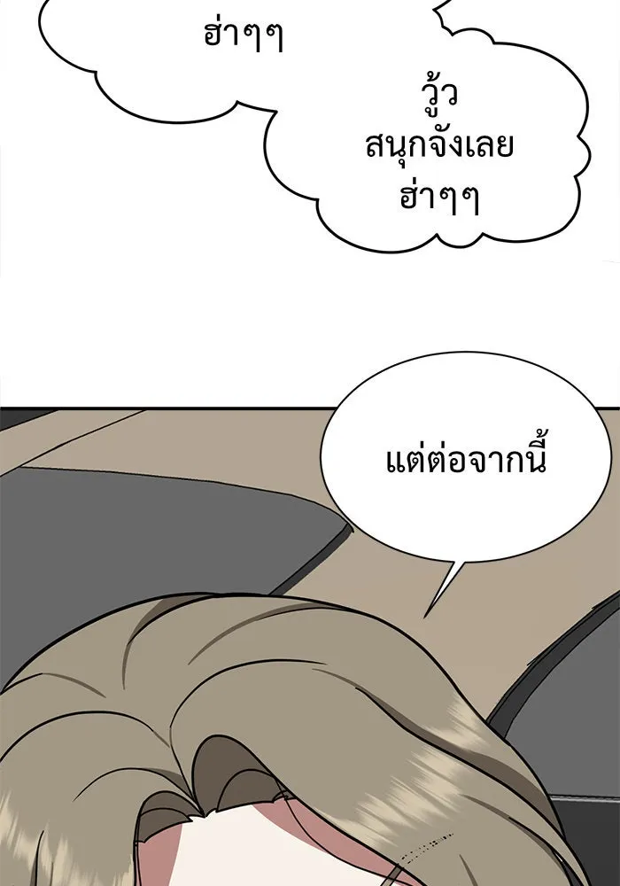 หน้า 83