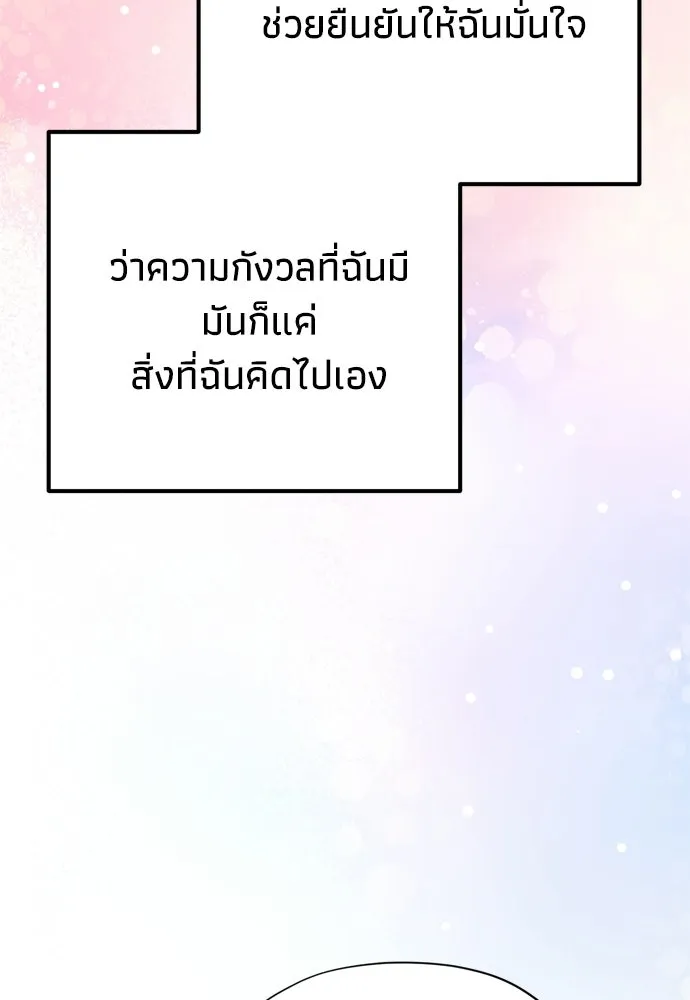 หน้า 116