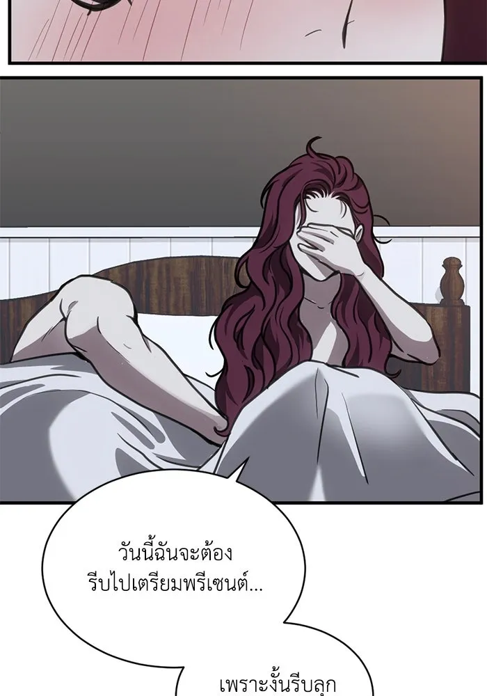 หน้า 61