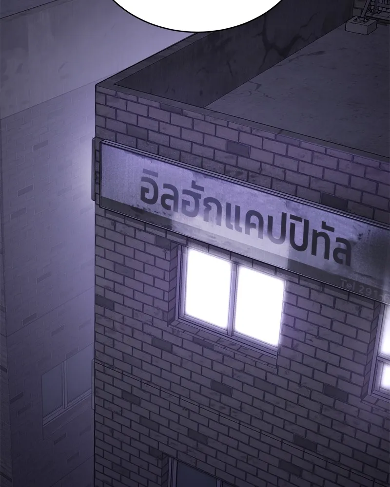 หน้า 211