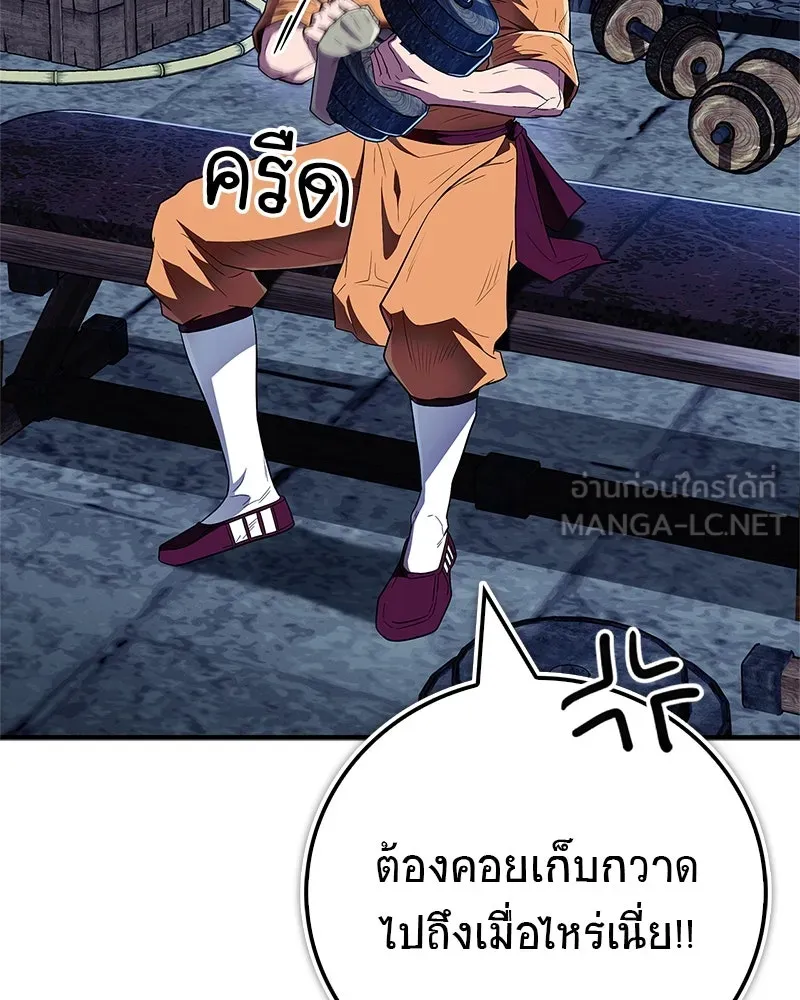 หน้า 87