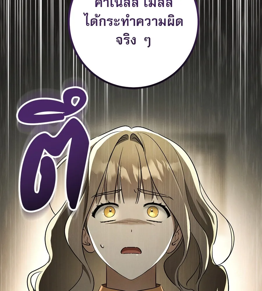 หน้า 133