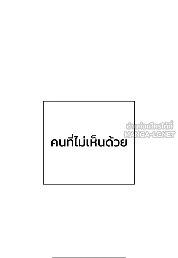หน้า 102