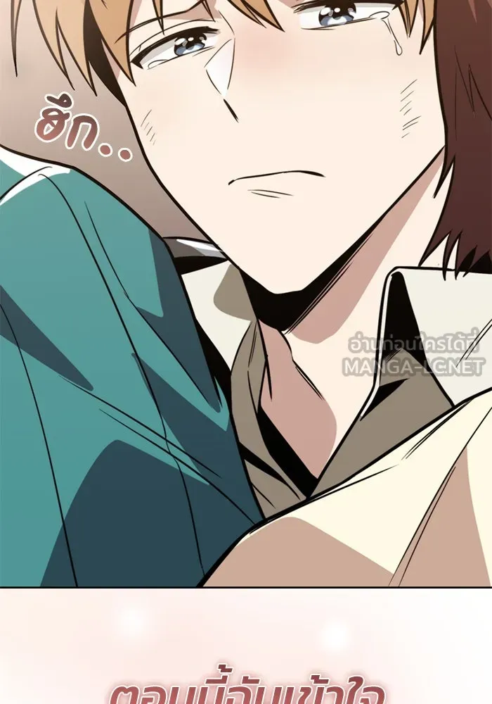 หน้า 138
