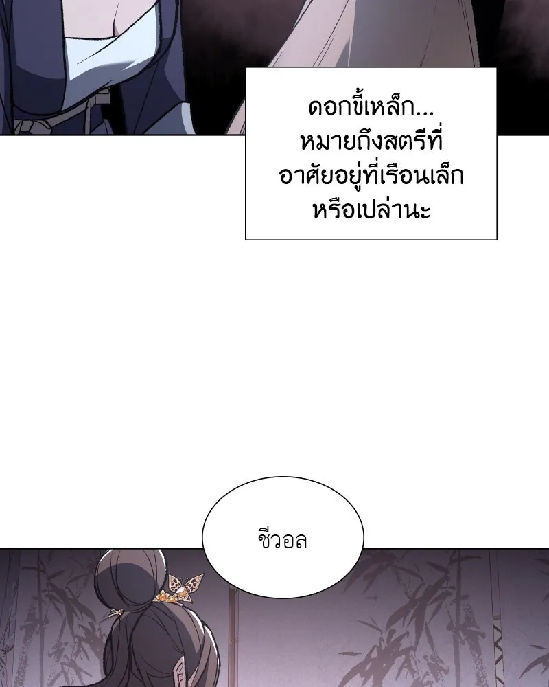 หน้า 86