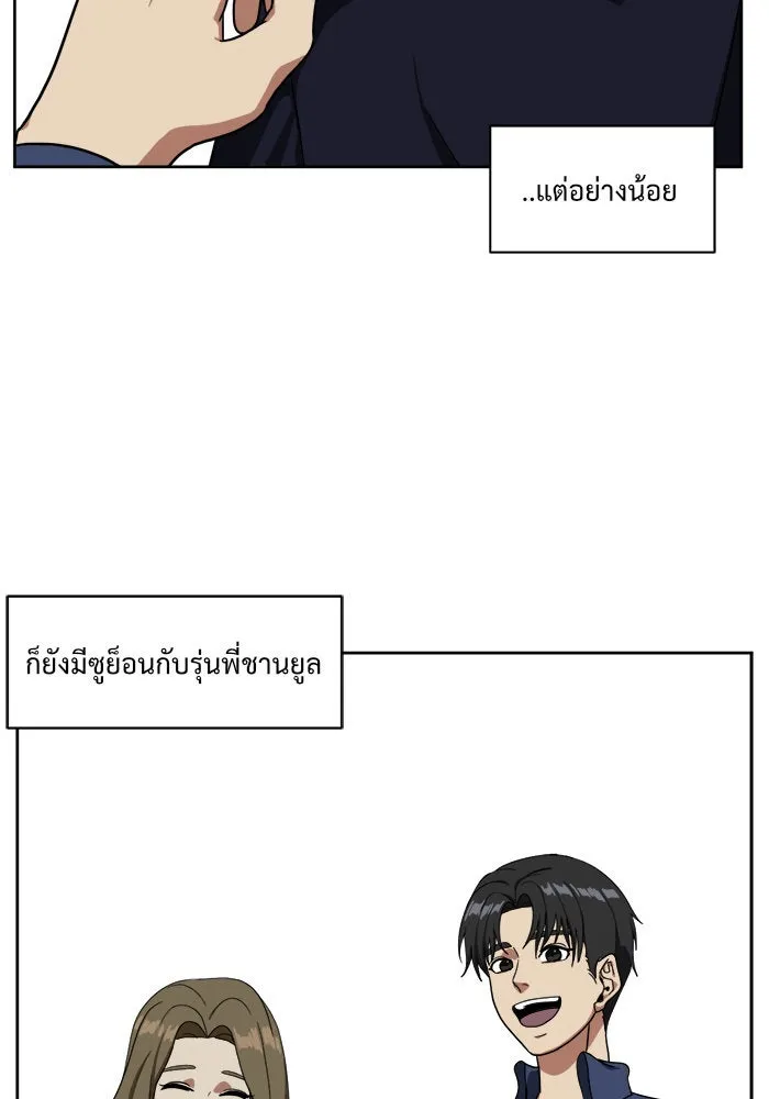 หน้า 149