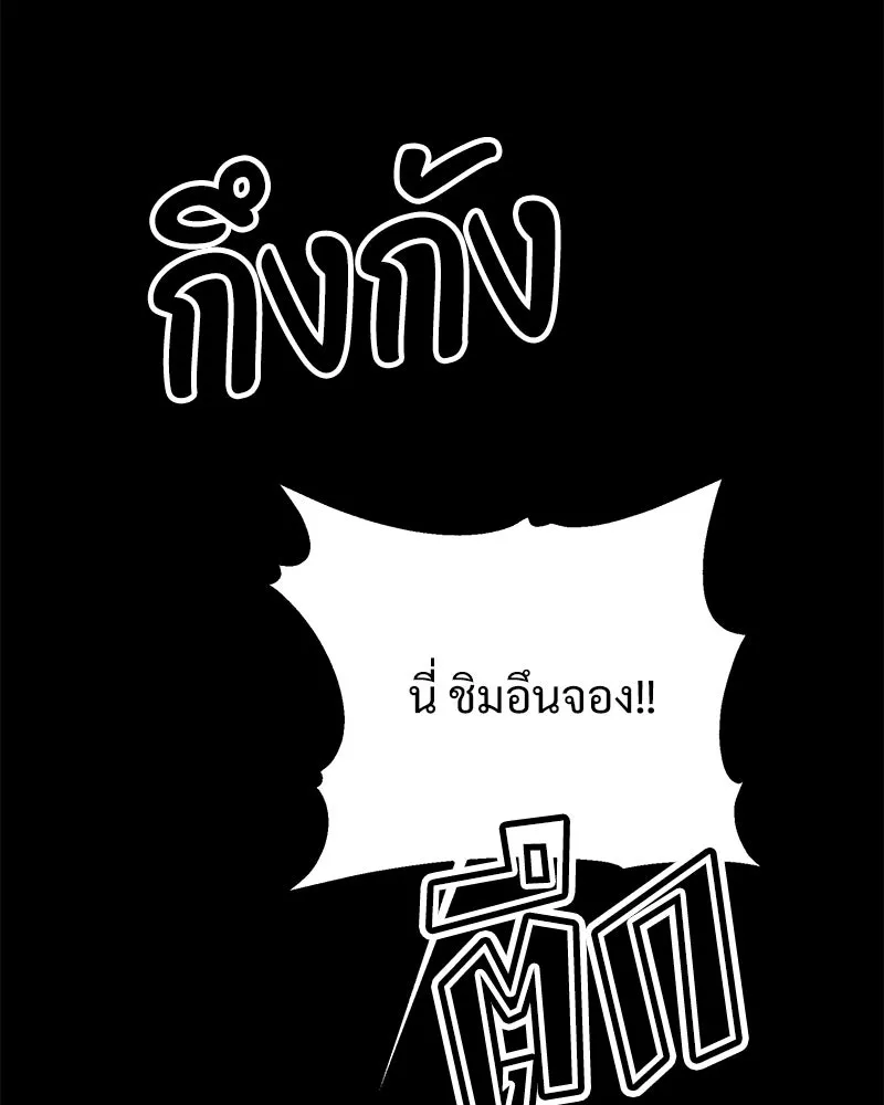 หน้า 127