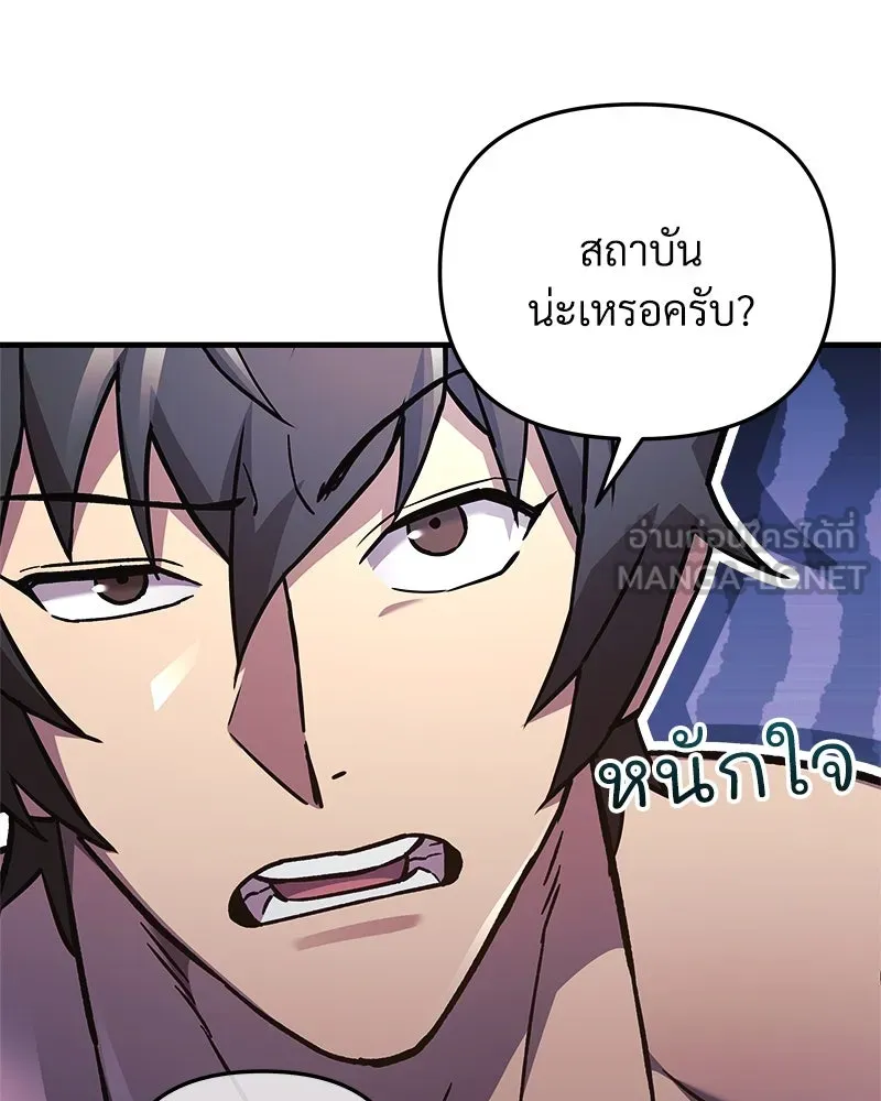 หน้า 129