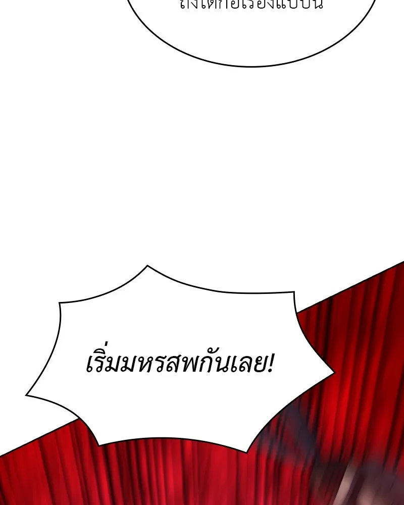 หน้า 181