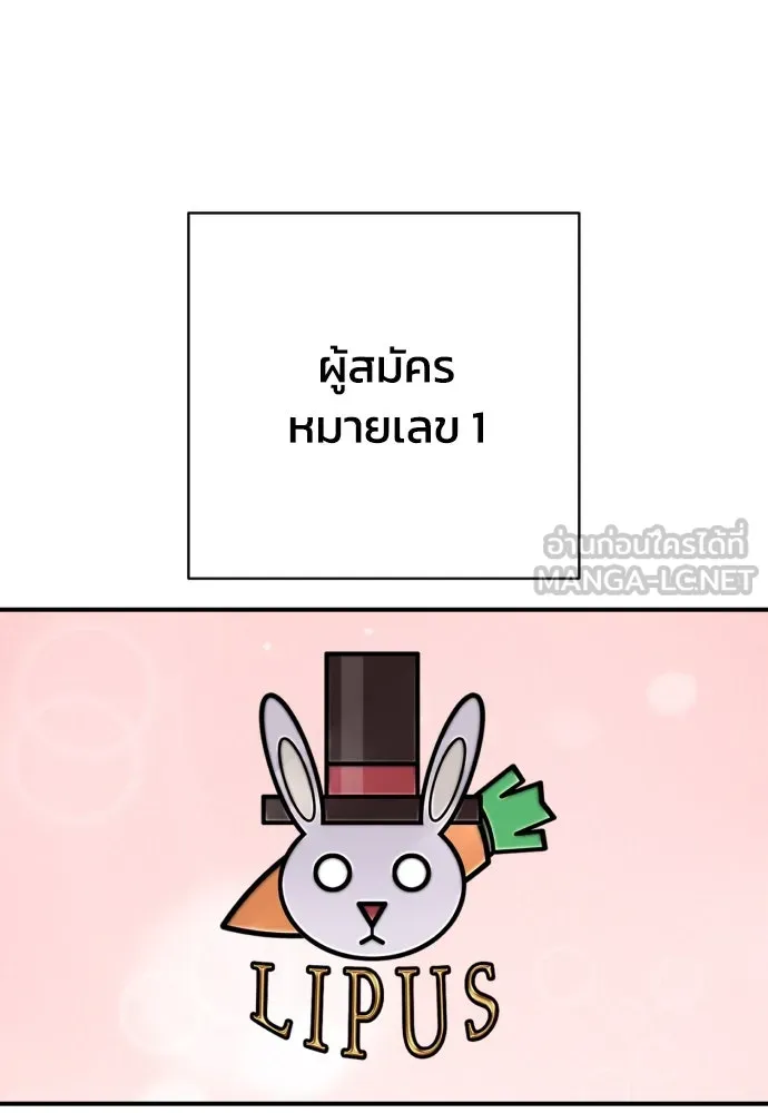 หน้า 111
