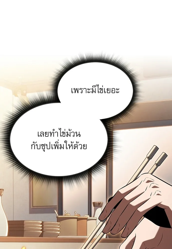 หน้า 97