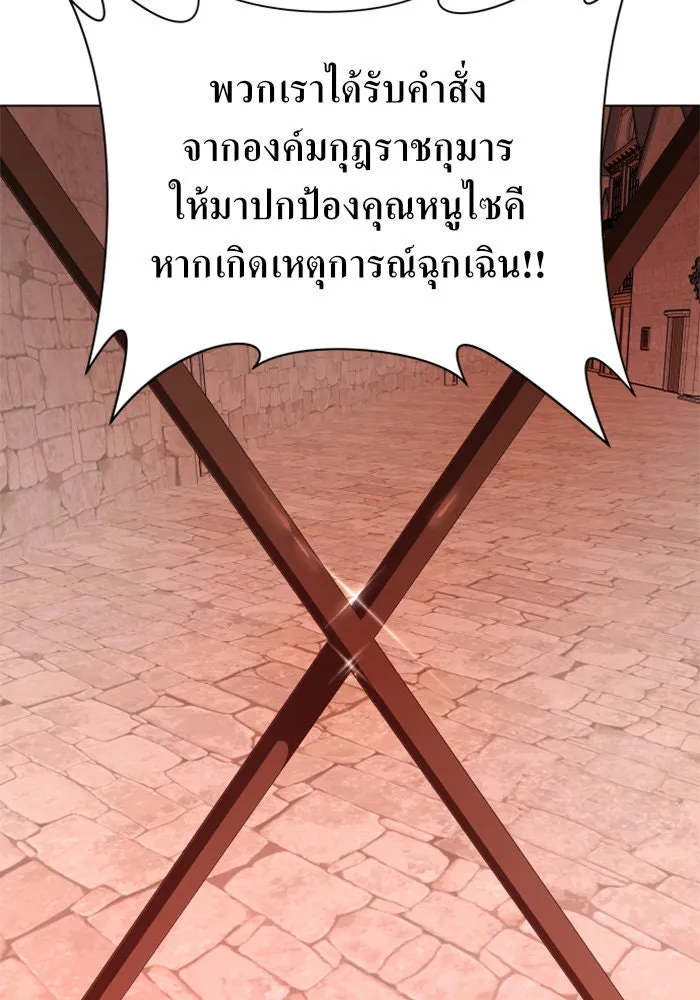 หน้า 142