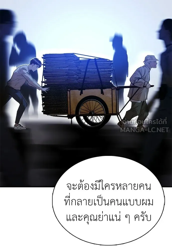 หน้า 123