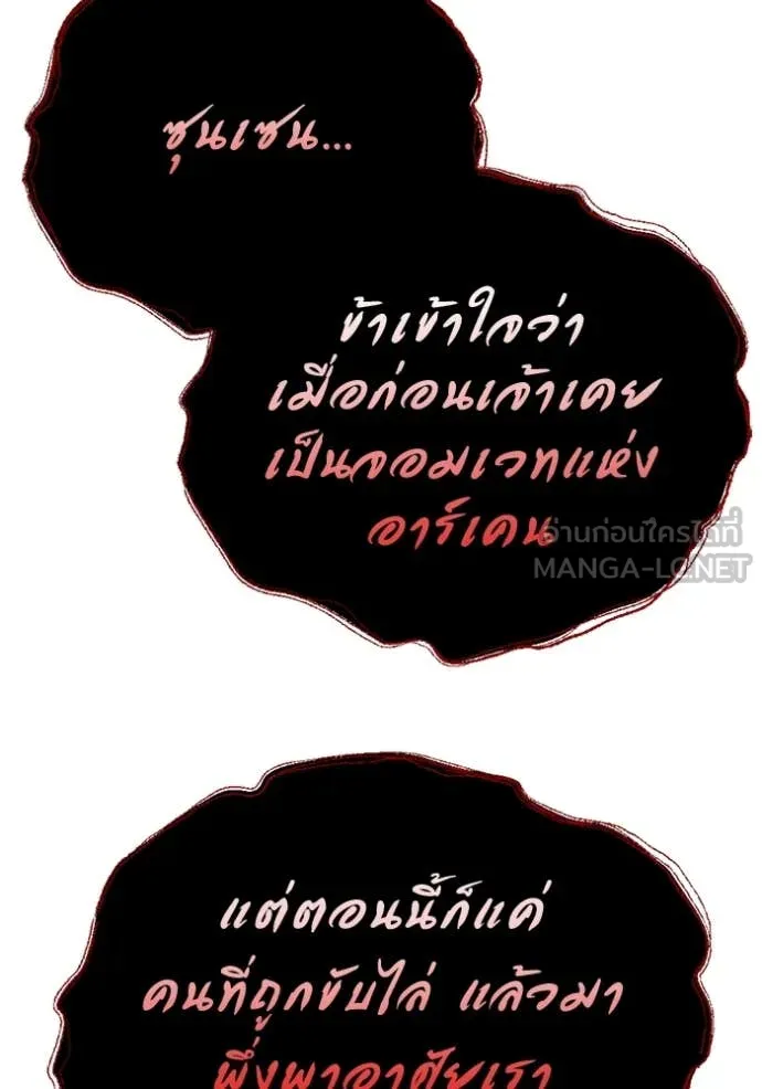 หน้า 154