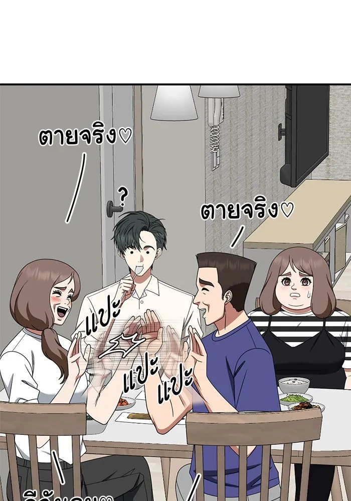 หน้า 97
