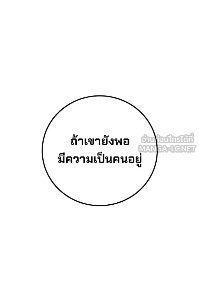 หน้า 152