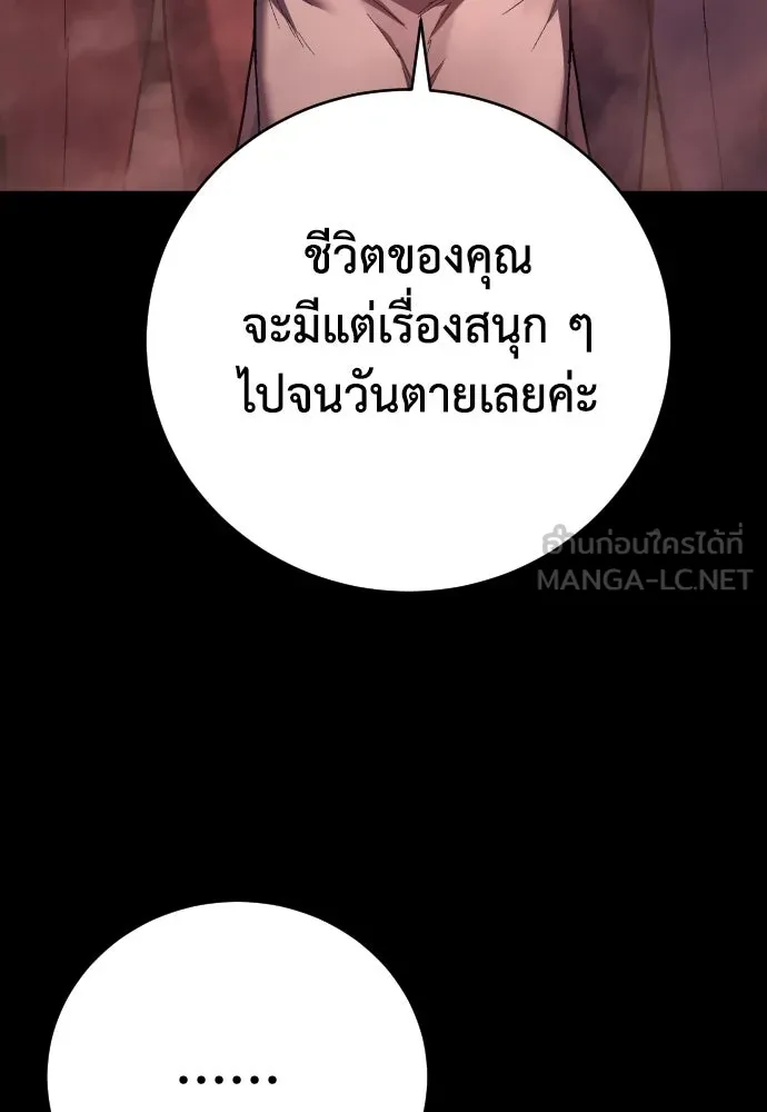 หน้า 114