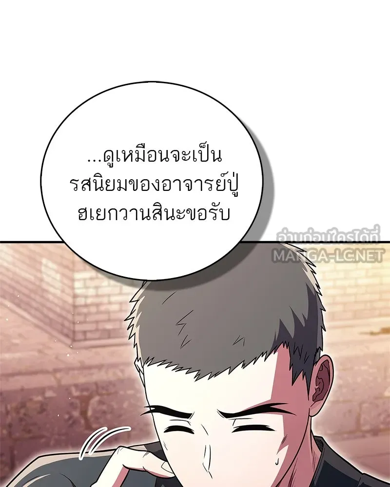 หน้า 117