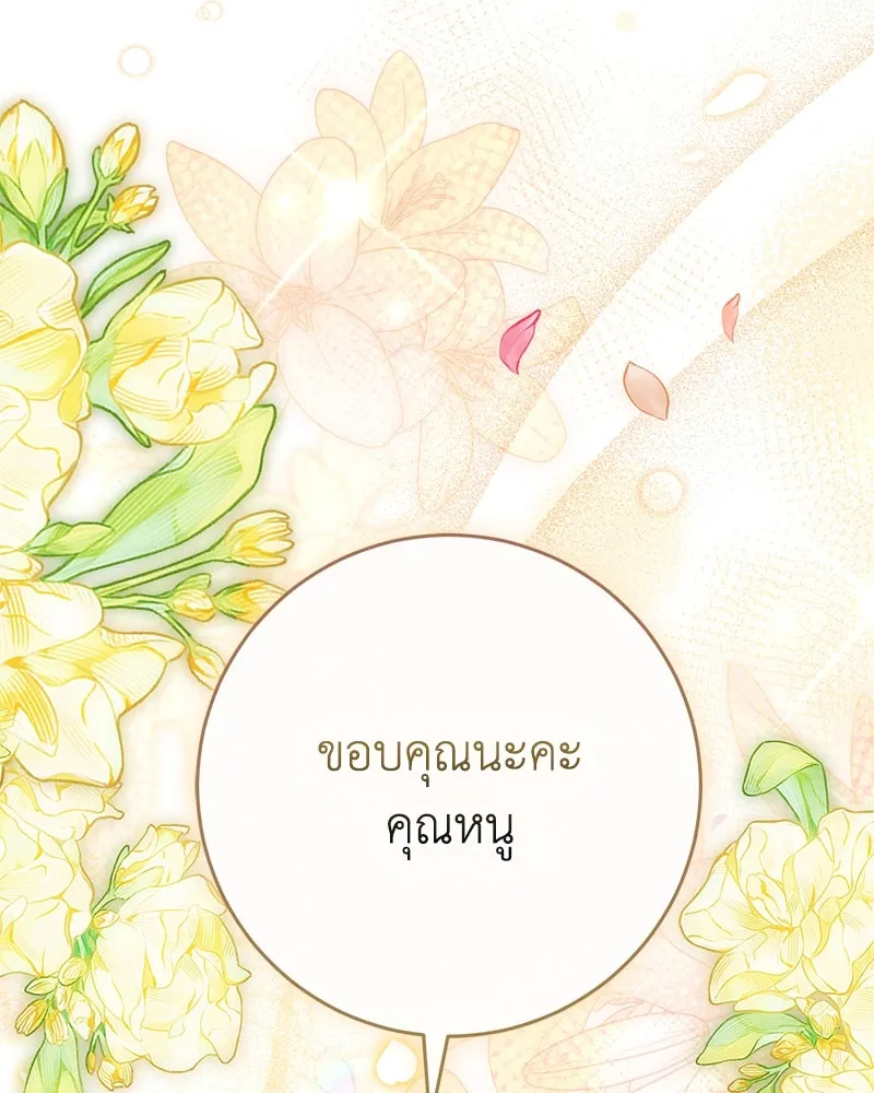 หน้า 98