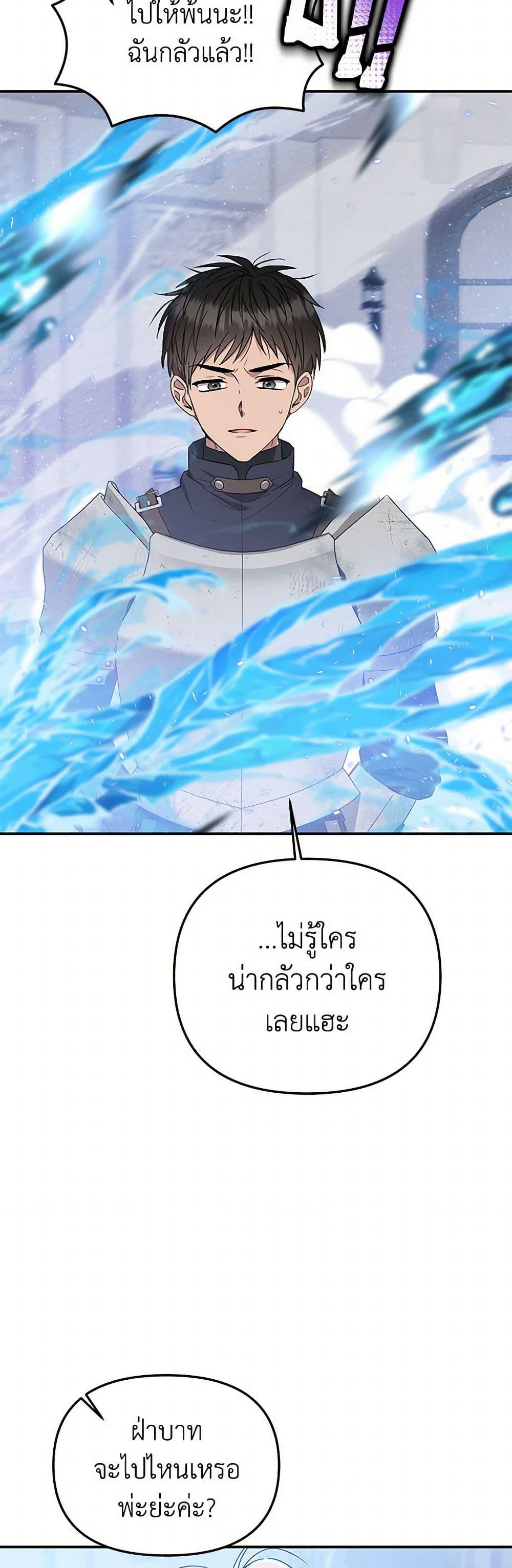 หน้า 40