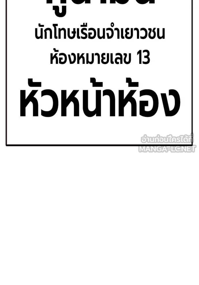หน้า 133