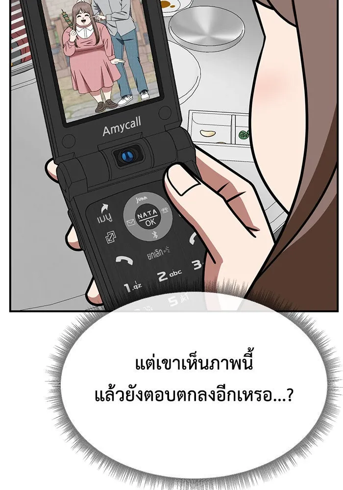 หน้า 97