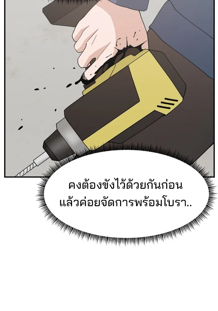 หน้า 80