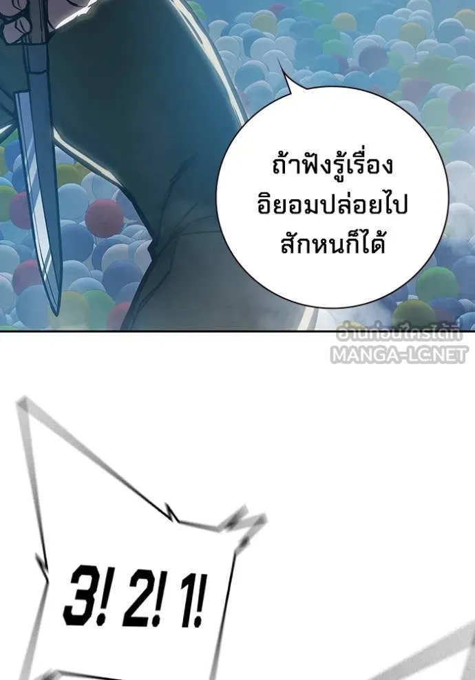 หน้า 231