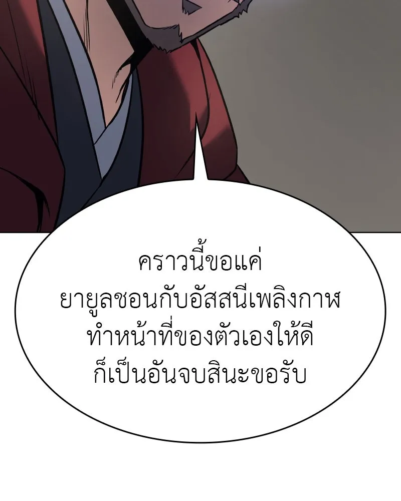 หน้า 136