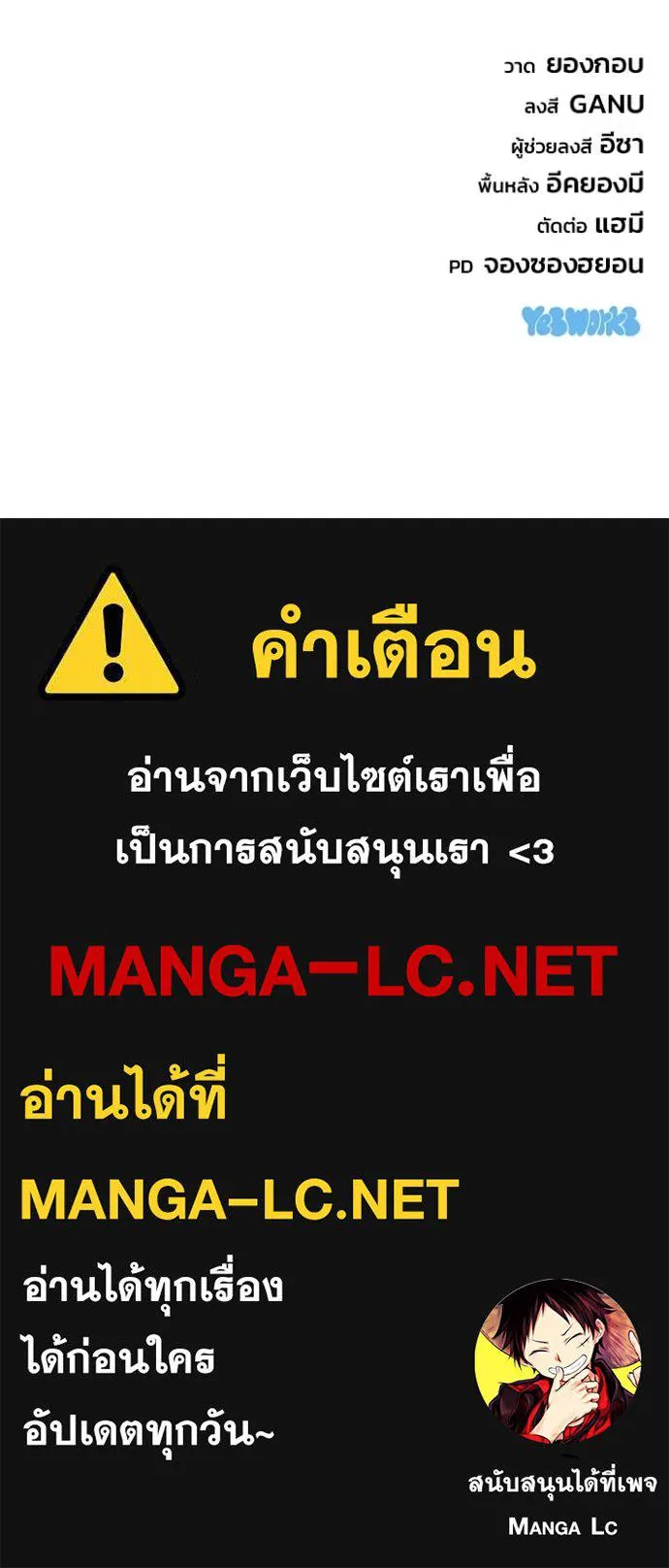 หน้า 151