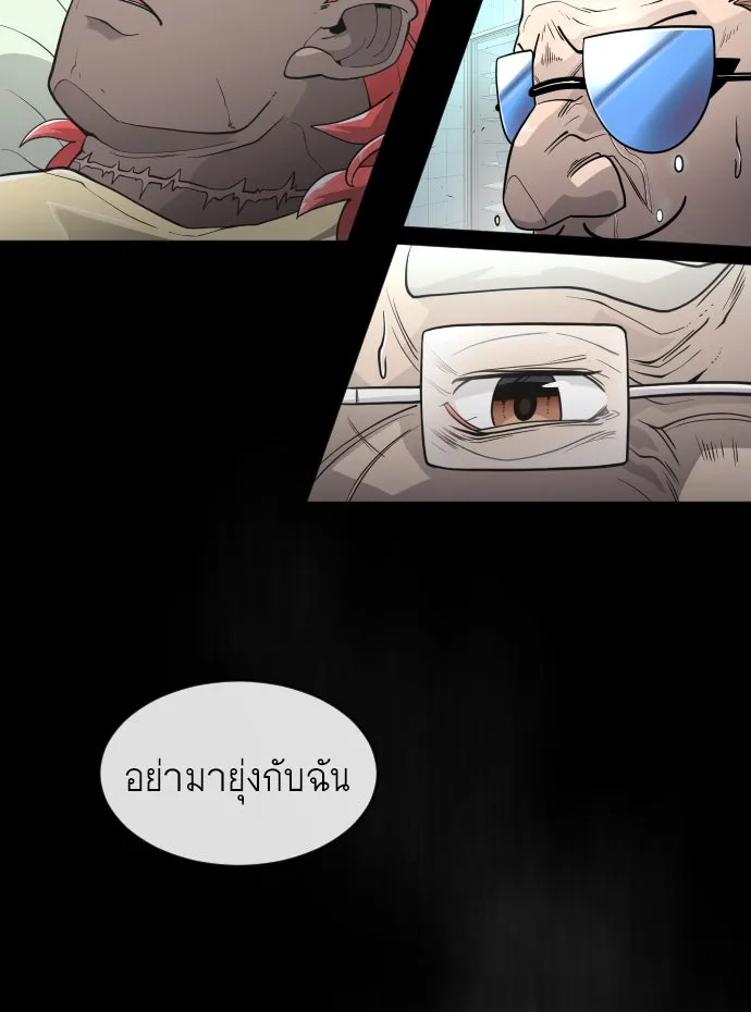 หน้า 88